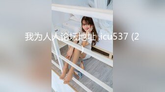 ✿淫娃御姐✿ 窈窕身材170cm大长腿车模女神▌淑怡▌平面模特的沦陷 下 在姐姐眼皮下和姐夫偷情超爽刺激