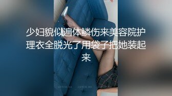  黑丝高跟情趣女模特伺候蒙面大哥，浴室冲洗鸡巴交玩到床上啪啪，各种体位让小哥爆草抽插