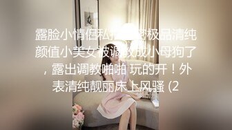 ❤️❤️顶级颜值网红女模特【女模小草莓】无套狂干！操出白浆~激情大战特写吃吊猛怼骚穴主动骑乘位套