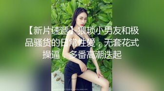 骚女自摸，无比骚货