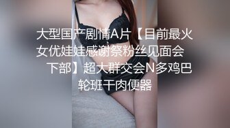 网红小美女小允儿戴上??DVR给你沉浸式般的真实性爱体验