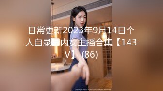 极品露脸女神！各大社交平台焦点网黄亚裔女神反差婊【Yuna】销魂私拍，脸穴同框紫薇洞洞下蛋