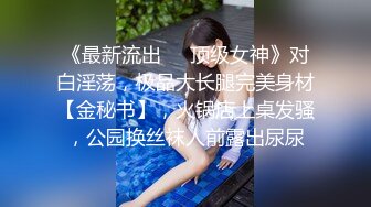 大奶豪乳女神-九儿-肥美坦克女,浑身全是白花花肉肉,停车场定制伡震23P+1V