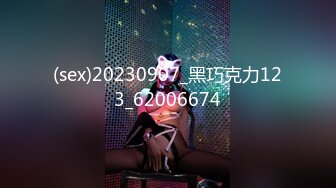 拜金女 专约良家大神『jaacckk999』最新流出古典舞学妹 白富美留学生 白虎小萝莉 众多骚婊 羡慕大神的钞能力 夜夜做新郎 (1)