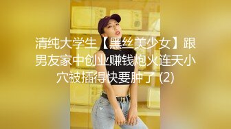 美女大学生和同学攀比❤为买名牌包包网上找寻富二代