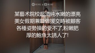 精東影業JDYP019冒牌約啪女友