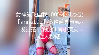 10个眼镜9个骚（身材很哇塞）合集【87V】 (21)