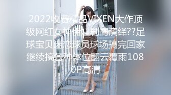 极品美女陈希恩2018.05.02(SS+V)超大尺度套图视频[130P+12V/3.89G]