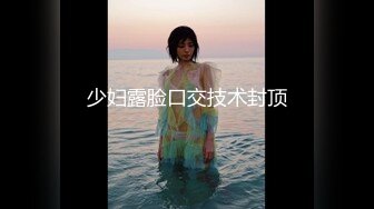 劲爆网红美女【柚子猫】制服新作-JK的课后补习 学长可以教我吗 爆浆内射