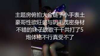 【极品稀缺 破解摄像头】JK风小姐姐更衣间拿手机自拍 多角度偷拍