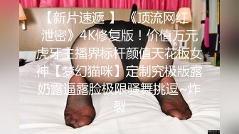 顶级炸裂高能预警！比女人还女人高颜值纹身极品T娘【李鑫柔】私拍，能攻能守能足能口技术一流直男最爱 (21)