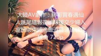 【国产】ktv包房里的那些风流事儿-各种ktv包房淫荡堕落合集