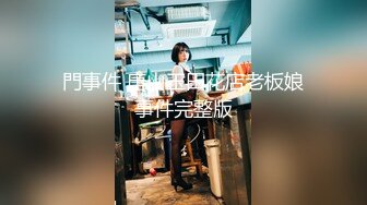 2024-02-27新流出酒店偷拍❤️退房前眼镜御姐和男友抓紧时间连干两炮