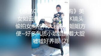  给老婆约个单男 家里床上操，又长又粗的大黑巴、上阵，媳妇脸上的表情好享受，被顶到花心般的滋润