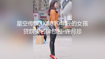 最新下海的无敌清纯美少女，大胆在户外自慰 (2)