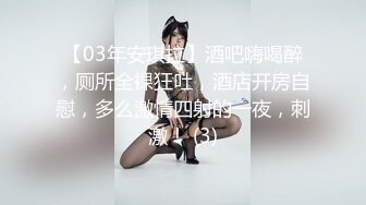 【新片速遞】近日刚播无敌清纯18学生猛妹，放假和闺蜜约炮友操逼，自己手指扣穴，炮友侧入操骚逼 ，再操超级嫩闺蜜，小哥真性福双飞[1.54G/MP4/3:17:06]