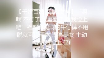 嫩妹 熟女自慰抽插喷水【小三仙女】无套啪啪操翻天【100v】 (86)