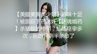 身材苗条皮肤白皙的颜值妹子，毛毛很少后入无套完美炮击