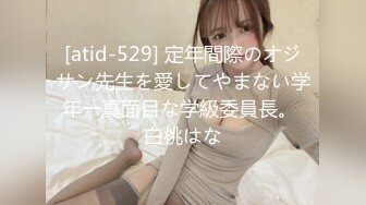 【爆奶嫩妹】极品身材嫩妹女友『一只小嘤嘤』啪啪内射性爱私拍流出 手抓爆乳屌操嫩穴超爽啊 爆乳篇 高清720P原版