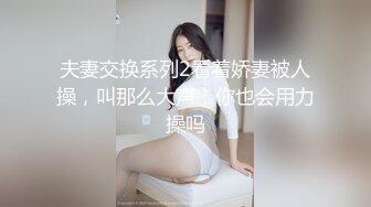 最新流出酒店偷拍中午午休中约炮 单位饥渴少妇女同事开房毒龙上位浪不停