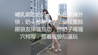  午夜寻花极品外围女神超高颜值完美身材大长腿美乳翘臀