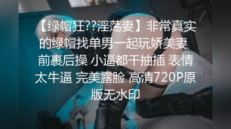 12/24最新 与女友闺蜜口爆性爱约会前出轨背叛-高小颜VIP1196