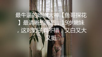 《震撼绿帽精品》巨乳高颜完美P架~推_特九头身极品长腿反差人妻【架子迷雾】不雅自拍各种邀请实力单男造爱252P 55V (2)