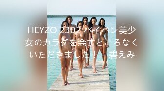 漂亮贫乳美女 好湿啊 没有 亲亲 啊啊 好舒服 水声都哗哗还不好意思承认 很会叫 就是奶子小了一丢丢