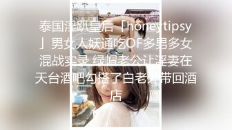 STP33921 糖心Vlog 下海新人开档情趣母狗侍奉 女上位宫口吸茎 自由飞翔 撞击蜜臀超带感 紧致榨射 日记小姐