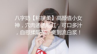 还是白少妇