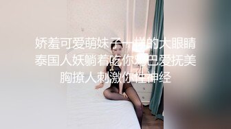 情色主播 清纯小妖精_自慰 (3)