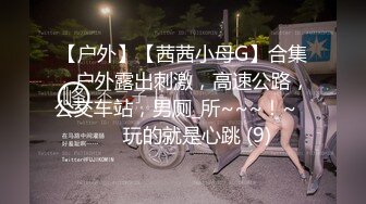 【新速片遞】  商场女厕全景偷拍性感高跟包臀裙少妇❤️很诱人肥美肉穴