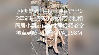 STP31386 国产AV 天美传媒 TMG102 捷运少女强迫爱家男出轨 莉娜 VIP0600