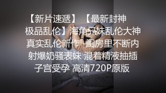 翻车王伟哥足疗洗浴会所撩妹女技师今晚运气不错2000块拿下个明星颜值技师性敏感中途要休息