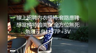 ♈♈♈ 【超清AI画质增强】，3000块一炮，【肥尸探花】，重庆小少妇，外围做久了，梦想是当富豪的小情人，肤白貌美极品[2.57G/MP4/49:42/KC]