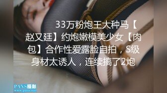 还开车呢趴下就开始口，小树林里爆干【陌陌探探过时了！用下面简阶的】