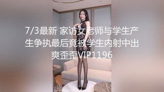  美腿外围骚女连体网袜蹲着深喉,高跟鞋扛起双腿猛操打桩机