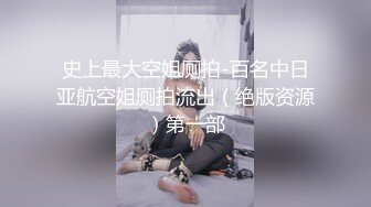 极品美少妇 与炮友在家中做爱，一大早起来就忍不住了，抱着啃鲍鱼大屌被吹箫，招式繁多战场漫房间