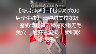 【超美高端❤️罕见露脸露点】极品Cos爆_机少_女【喵X吉】动漫改新作《怪_物猎_人_曙_光》极致粉穴美乳 (2)