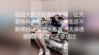 面色红唇的长发女神，大眼萌妹子，完美胸型小白兔跳动上演人间尤物