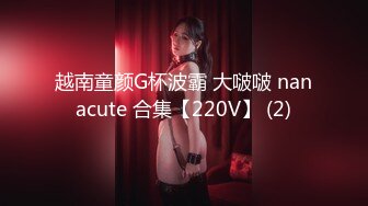 6.16 - 6.30最新录制 跳弹假阳具双重自慰【Hahaha_ha2】性感女神特写自慰 淫水狂喷手指都堵不住【111v】-0000 (50)