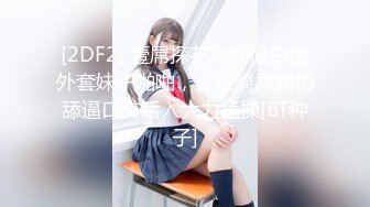 [2DF2] 一哥夜色探花约了个黑衣纹身妹子啪啪，舌吻摸逼调情沙发上位骑大力猛操 -[BT种子]