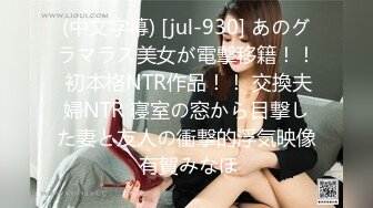 5/5最新 极品炮架性感小少妇让大哥压在身下玩着奶子爆草抽插VIP1196