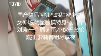 【今日推荐】迪吧午夜场宿醉漂亮丰满极品嫩妹子被两个猥琐男3P齐操 玩的疯狂刺激 完美露脸 高清1080P原版无水印 (2)