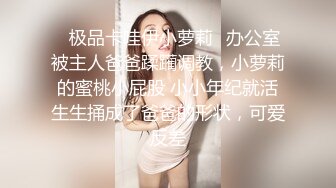 【极品美女??顶级骚货】豪乳网红女神『谭晓彤』三月最新私拍 情趣粉丝睡衣超骚诱惑 露穴玩逼适合后入 高清720P版