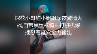 STP21009 精神小伙干极品美少妇 黑丝诱惑近景AV视角 体力强悍精彩不断