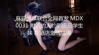 【破处】强烈推荐 处女妹妹被强奸 血染床单对白精彩720P高清