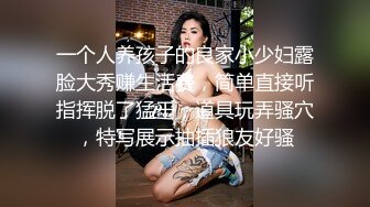 色情主播 小小妹妹 (3)