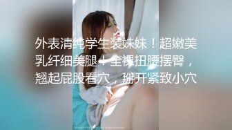 高价网约肥臀巨乳欧美范外教斯文眼镜女老师干练短发有气质还没干肉棒就硬的不行了啪啪大奶乱抖太爽了1080P原版