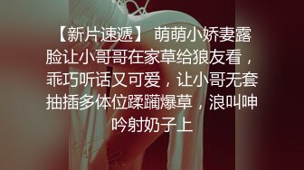 云盘高质露脸泄密 极度反差清纯美少女【李月】日常生活是女神 私下是金主的母狗 各种调教啪啪